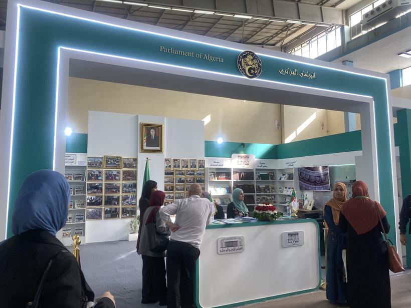 جناح البرلمان الجزائري