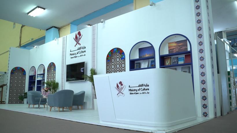 دولة قطر