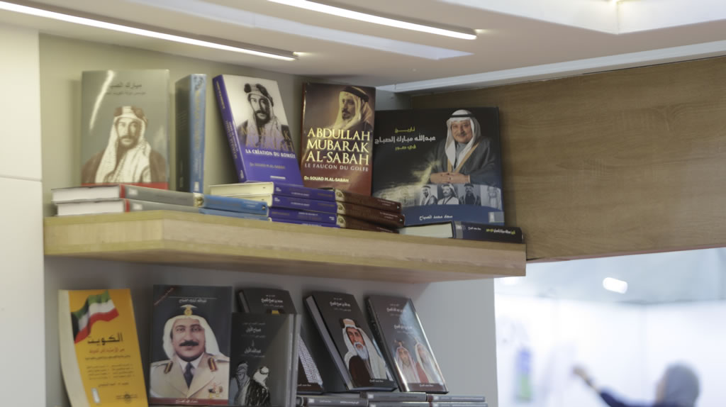 Kuwaiti Publishing House 'Dar Souad Al Sabah' Participates in the 2023 International Book Fair in Algeria